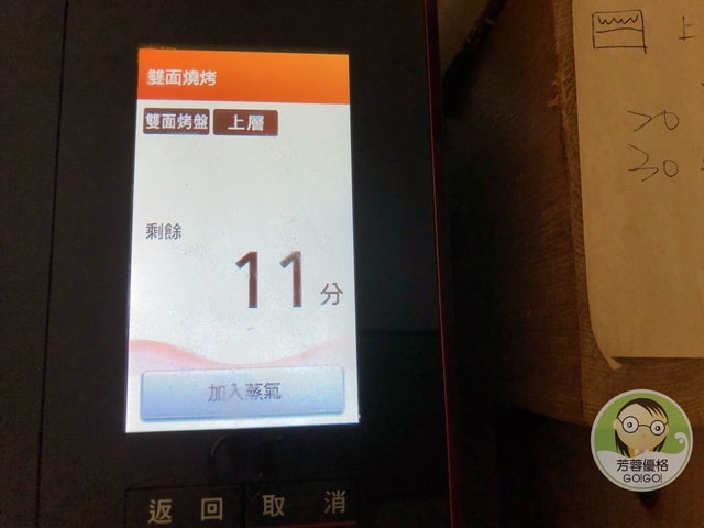 20241017_wuvmn
