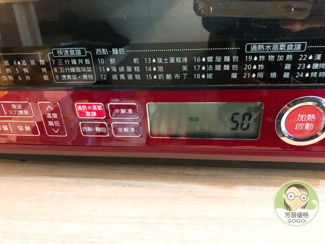 20241017_vaeh6