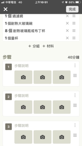 20241017_gvjv7