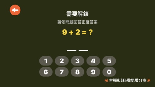 20241017_xbjyg