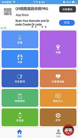 20241017_c6c3t