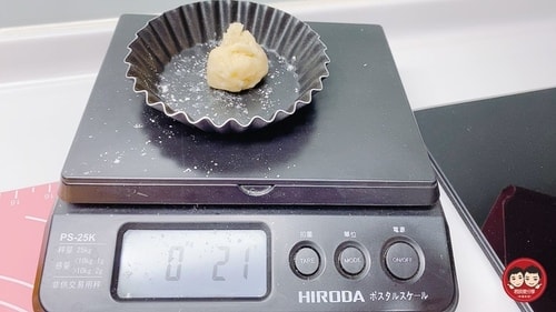 20241017_9lcq1