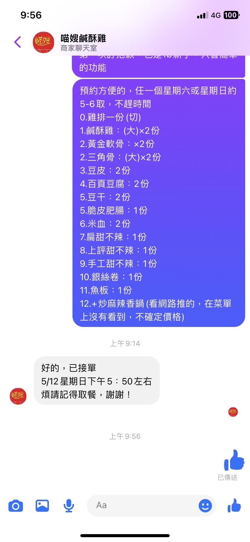 20241018_y8cd8