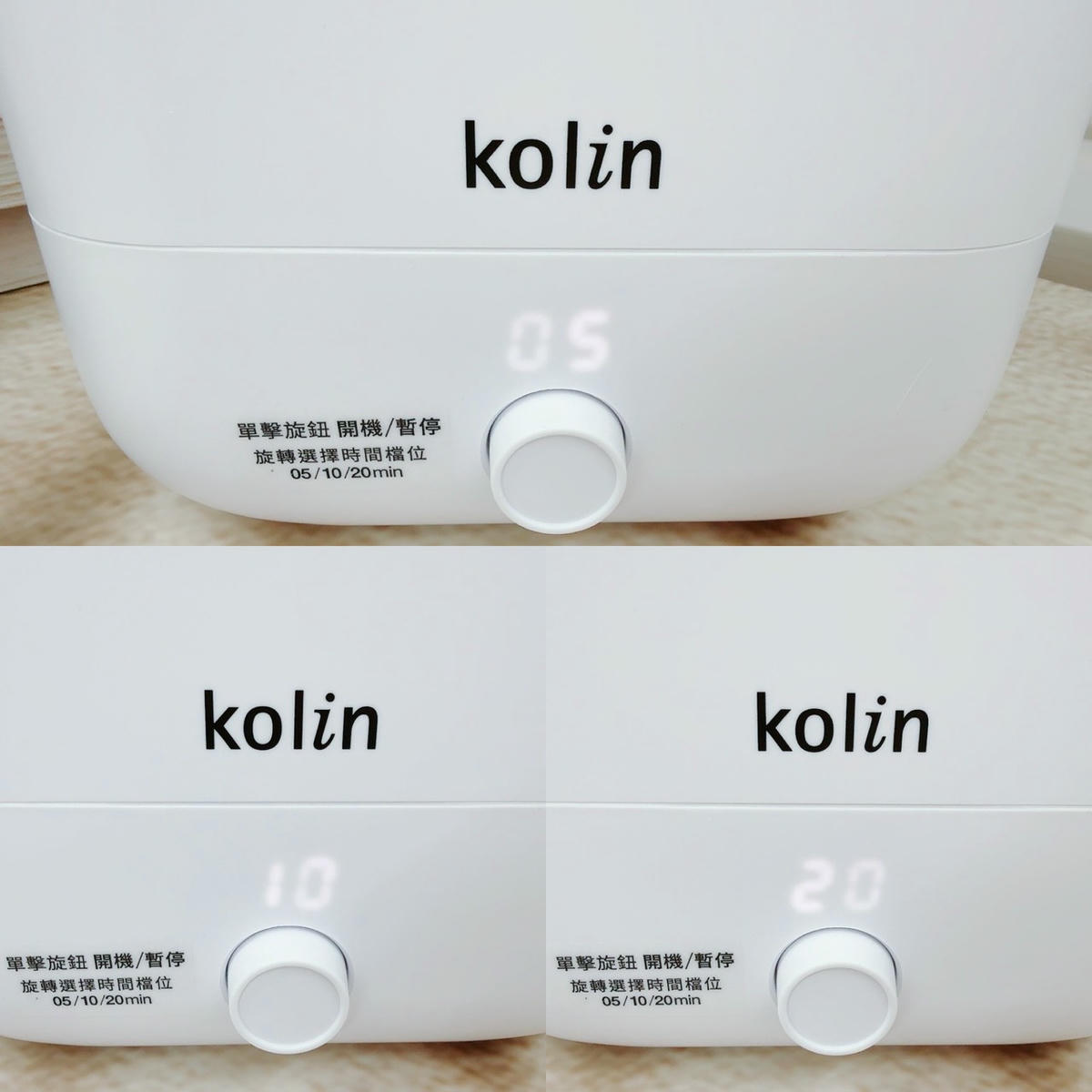 Kolin 歌林無線迷你洗衣機 KBW-MN01U 開箱實測|專為貼身與小件衣物打造的居家神器,寶寶衣物、口水巾輕鬆分洗不混污!媽媽的潔淨小幫手 - 第8張圖