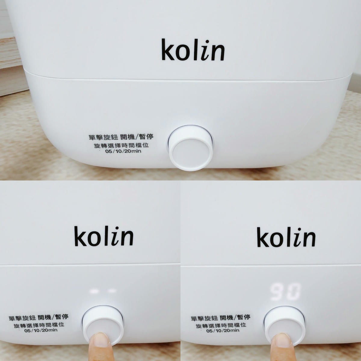 Kolin 歌林無線迷你洗衣機 KBW-MN01U 開箱實測|專為貼身與小件衣物打造的居家神器,寶寶衣物、口水巾輕鬆分洗不混污!媽媽的潔淨小幫手 - 第7張圖