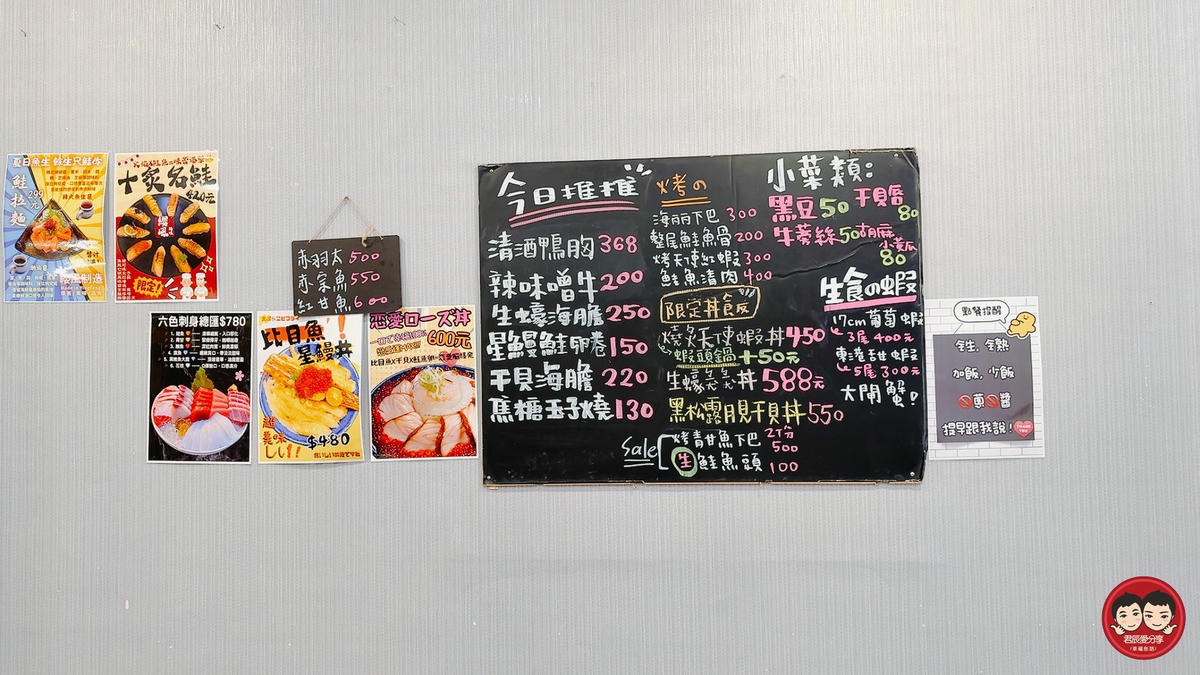 台南永康壽司吃到飽推薦|纓風壽司三種價位任你選,現點現做、新鮮上桌,壽司控必衝! - 第7張圖