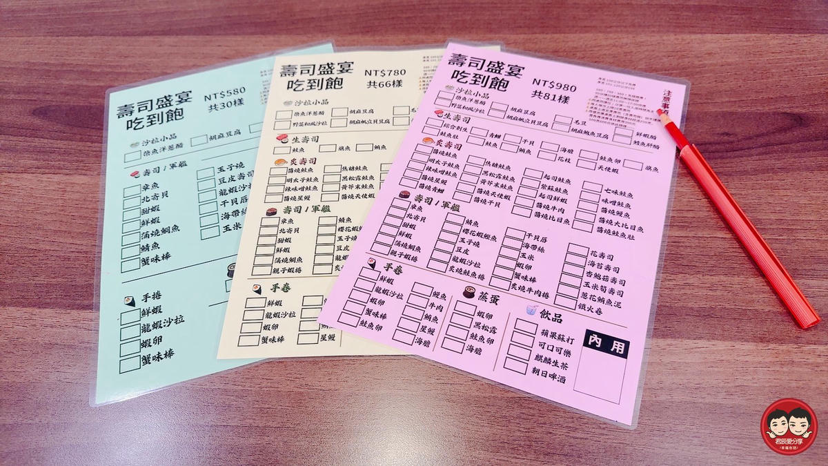 台南永康壽司吃到飽推薦|纓風壽司三種價位任你選,現點現做、新鮮上桌,壽司控必衝! - 第9張圖