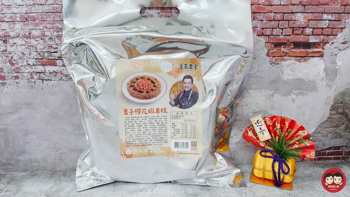 2026 年菜推薦|i3Fresh 愛上新鮮 承福滿堂團圓宴|吳秉承師傅精選六道功夫菜,豐盛菜色一次看、吃出滿滿年味! - 第15張圖 2026 年菜推薦|i3Fresh 愛上新鮮 承福滿堂團圓宴|吳秉承師傅精選六道功夫菜,豐盛菜色一次看、吃出滿滿年味!