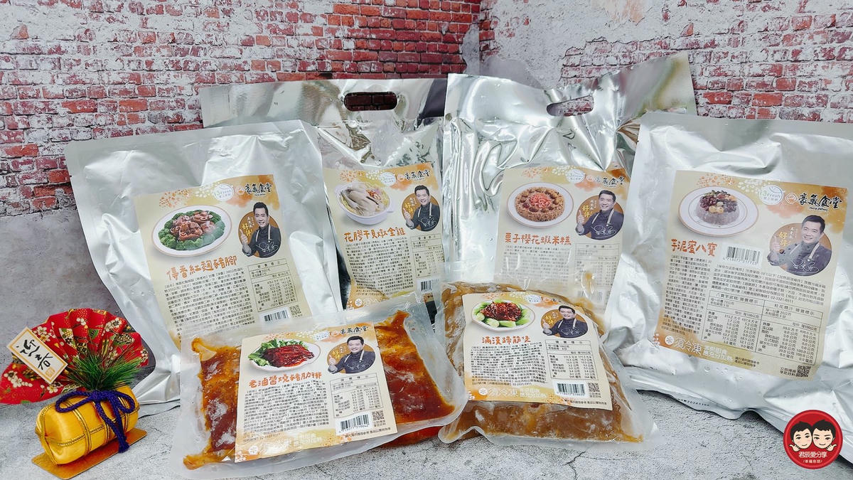 2026 年菜推薦|i3Fresh 愛上新鮮 承福滿堂團圓宴|吳秉承師傅精選六道功夫菜,豐盛菜色一次看、吃出滿滿年味! - 第5張圖 2026 年菜推薦|i3Fresh 愛上新鮮 承福滿堂團圓宴|吳秉承師傅精選六道功夫菜,豐盛菜色一次看、吃出滿滿年味!