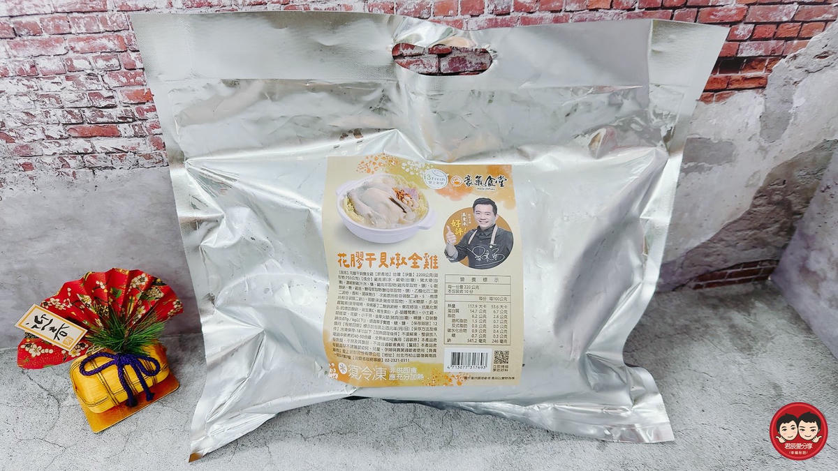 2026 年菜推薦|i3Fresh 愛上新鮮 承福滿堂團圓宴|吳秉承師傅精選六道功夫菜,豐盛菜色一次看、吃出滿滿年味! - 第8張圖 2026 年菜推薦|i3Fresh 愛上新鮮 承福滿堂團圓宴|吳秉承師傅精選六道功夫菜,豐盛菜色一次看、吃出滿滿年味!