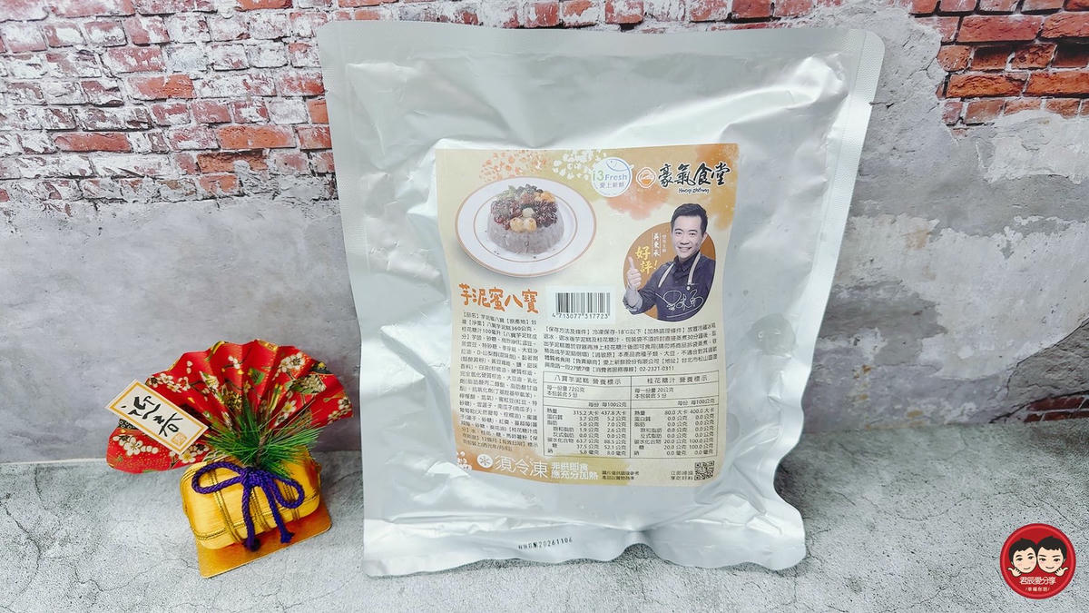 2026 年菜推薦|i3Fresh 愛上新鮮 承福滿堂團圓宴|吳秉承師傅精選六道功夫菜,豐盛菜色一次看、吃出滿滿年味! - 第40張圖 2026 年菜推薦|i3Fresh 愛上新鮮 承福滿堂團圓宴|吳秉承師傅精選六道功夫菜,豐盛菜色一次看、吃出滿滿年味!