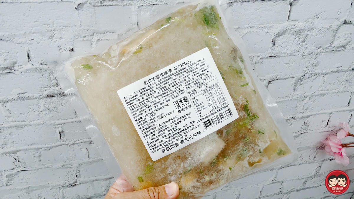 i3Fresh 愛上新鮮 豪氣食堂台式芋頭炊粉湯|吳秉承師傅監製,鬆綿芋香 × 濃郁湯頭,暖心古早味再現!冷凍即食湯品推薦 - 第5張圖