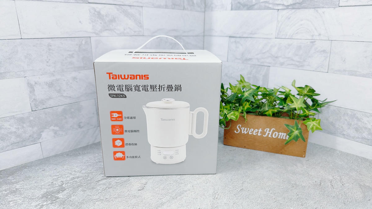 Taiwanis 微電腦寬電壓折疊鍋 TPK-12K5｜全球通用免切換，泡麵・煮湯・燒水一鍋搞定，租屋旅行都適合