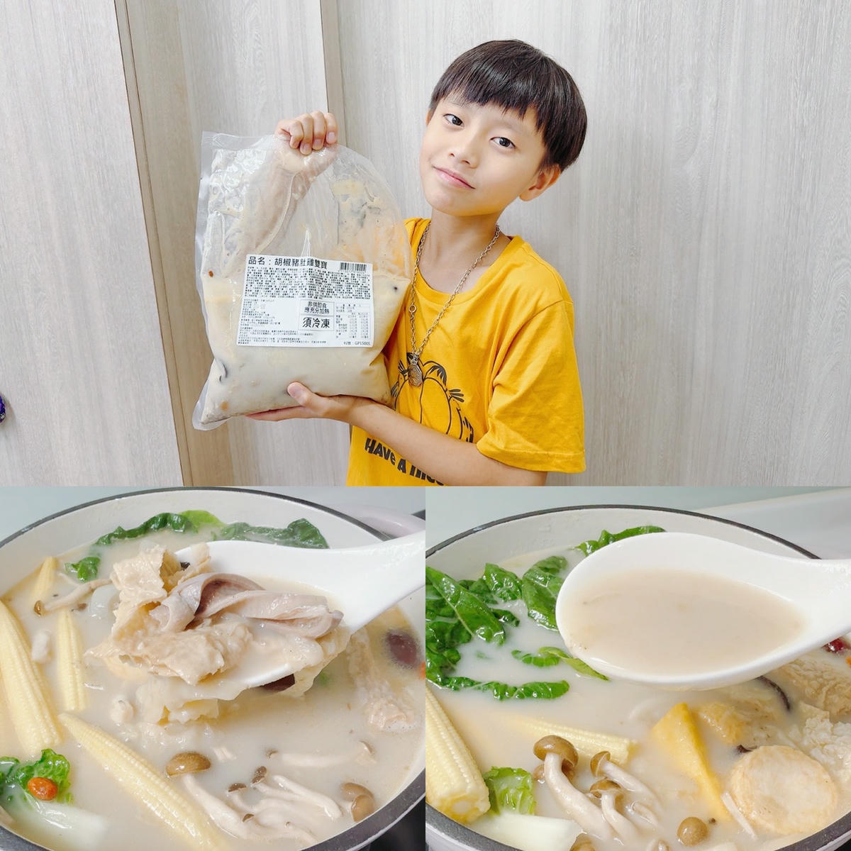 i3Fresh 愛上新鮮｜胡椒豬肚雞雙寶｜名廚聖凱師監製，雞肉鮮嫩、豬肚彈牙，濃郁湯頭喝得到層次香氣，每一口都暖心又暖胃～