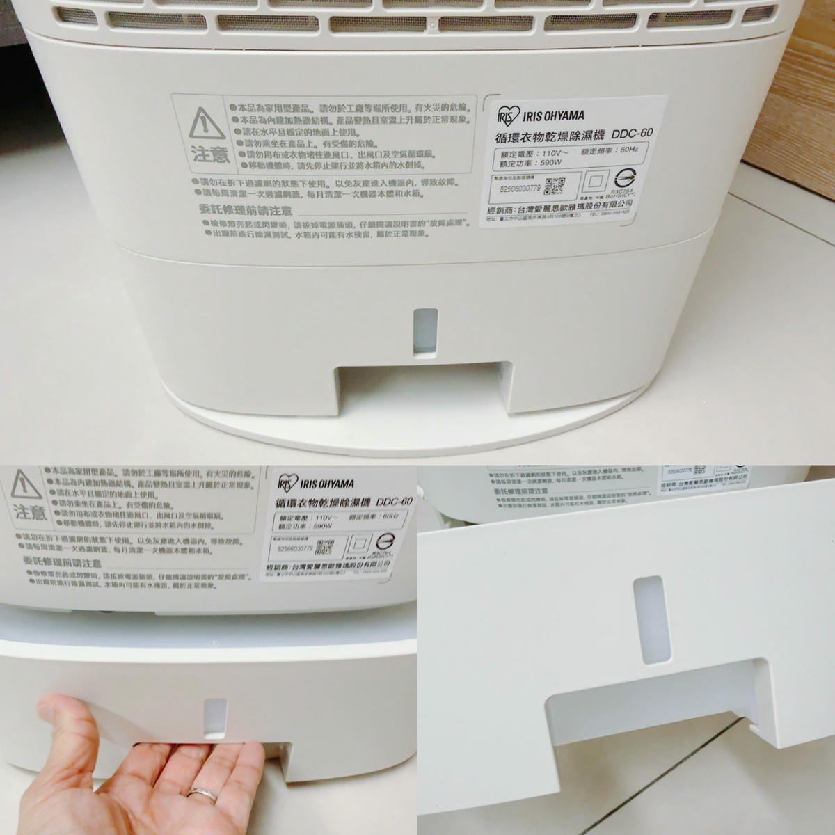 日本 IRIS DDC-60 乾燥循環除濕機|小巧卻強大!5.8L/day 高效除溼 × 超快速乾衣,雨天也能輕鬆抗潮不怕曬不乾! - 第8張圖 日本 IRIS DDC-60 乾燥循環除濕機|小巧卻強大!5.8L/day 高效除溼 × 超快速乾衣,雨天也能輕鬆抗潮不怕曬不乾!