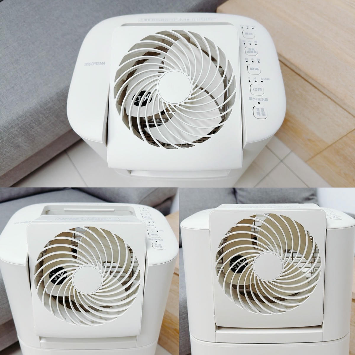 日本 IRIS DDC-60 乾燥循環除濕機|小巧卻強大!5.8L/day 高效除溼 × 超快速乾衣,雨天也能輕鬆抗潮不怕曬不乾! - 第11張圖 日本 IRIS DDC-60 乾燥循環除濕機|小巧卻強大!5.8L/day 高效除溼 × 超快速乾衣,雨天也能輕鬆抗潮不怕曬不乾!