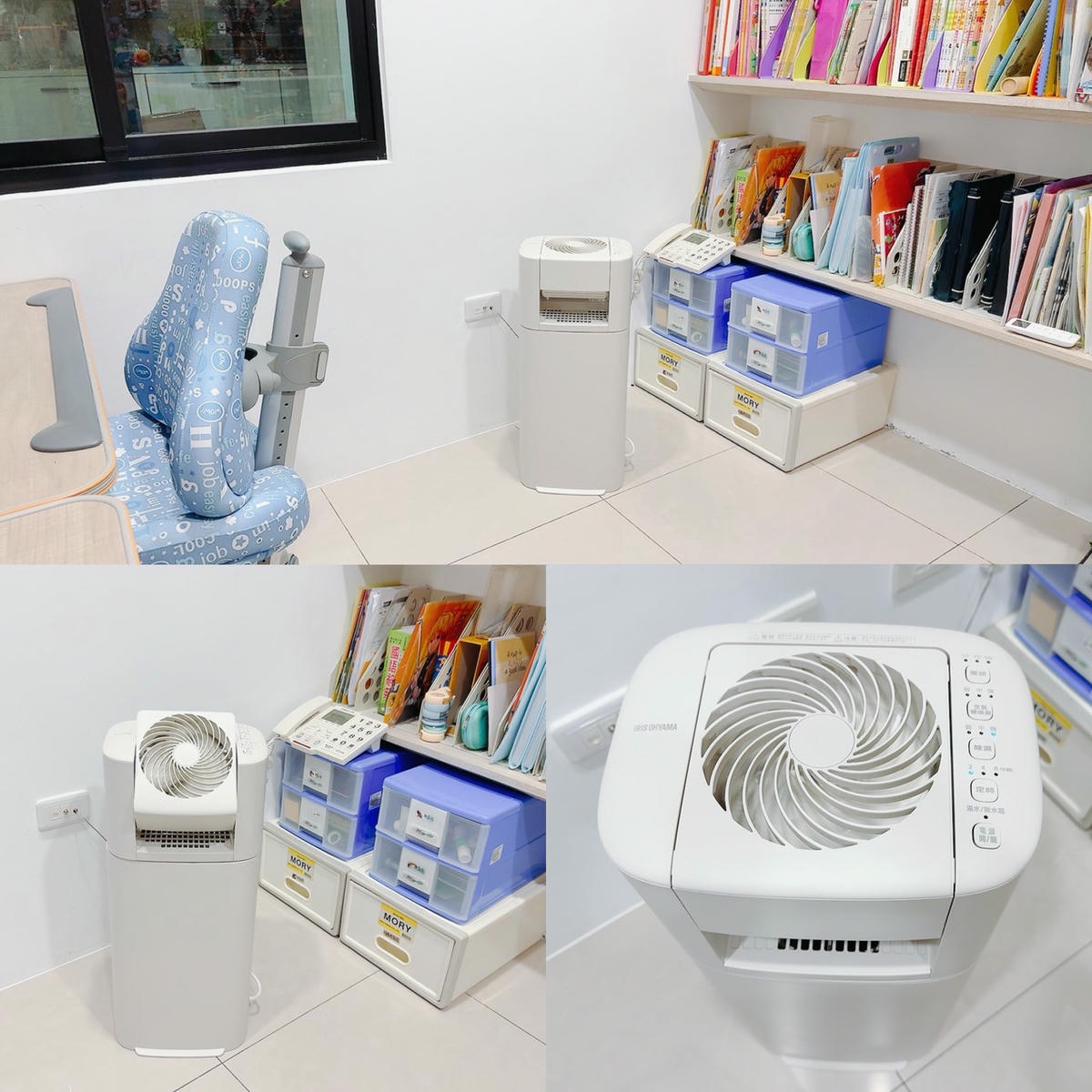 日本 IRIS DDC-60 乾燥循環除濕機|小巧卻強大!5.8L/day 高效除溼 × 超快速乾衣,雨天也能輕鬆抗潮不怕曬不乾! - 第16張圖 日本 IRIS DDC-60 乾燥循環除濕機|小巧卻強大!5.8L/day 高效除溼 × 超快速乾衣,雨天也能輕鬆抗潮不怕曬不乾!