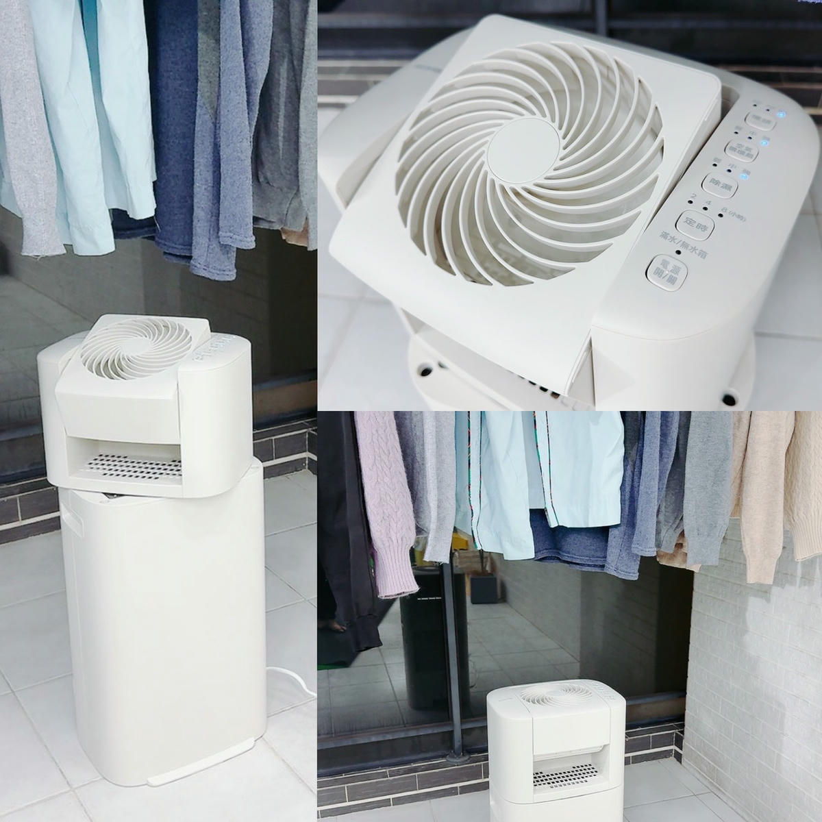 日本 IRIS DDC-60 乾燥循環除濕機|小巧卻強大!5.8L/day 高效除溼 × 超快速乾衣,雨天也能輕鬆抗潮不怕曬不乾! - 第25張圖 日本 IRIS DDC-60 乾燥循環除濕機|小巧卻強大!5.8L/day 高效除溼 × 超快速乾衣,雨天也能輕鬆抗潮不怕曬不乾!