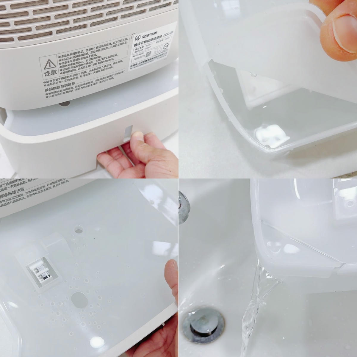 日本 IRIS DDC-60 乾燥循環除濕機|小巧卻強大!5.8L/day 高效除溼 × 超快速乾衣,雨天也能輕鬆抗潮不怕曬不乾! - 第31張圖 日本 IRIS DDC-60 乾燥循環除濕機|小巧卻強大!5.8L/day 高效除溼 × 超快速乾衣,雨天也能輕鬆抗潮不怕曬不乾!