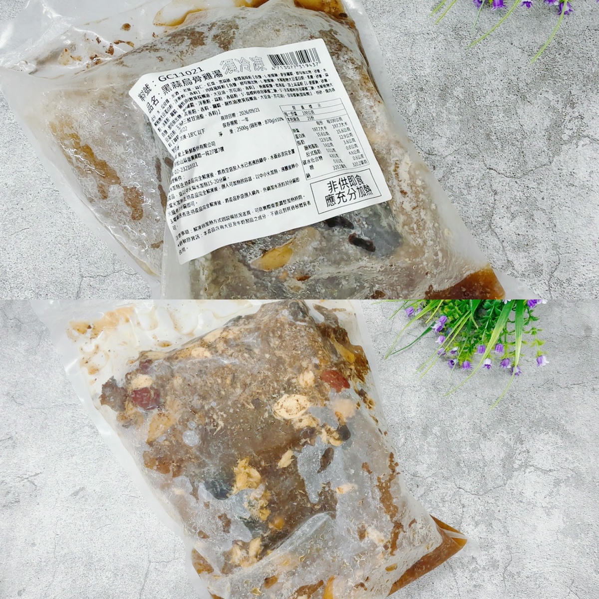 i3Fresh 愛上新鮮 黑蒜烏骨雞湯｜一喝就愛上！吳秉承主廚監製，溫潤不油膩、全家都適合的進補湯品