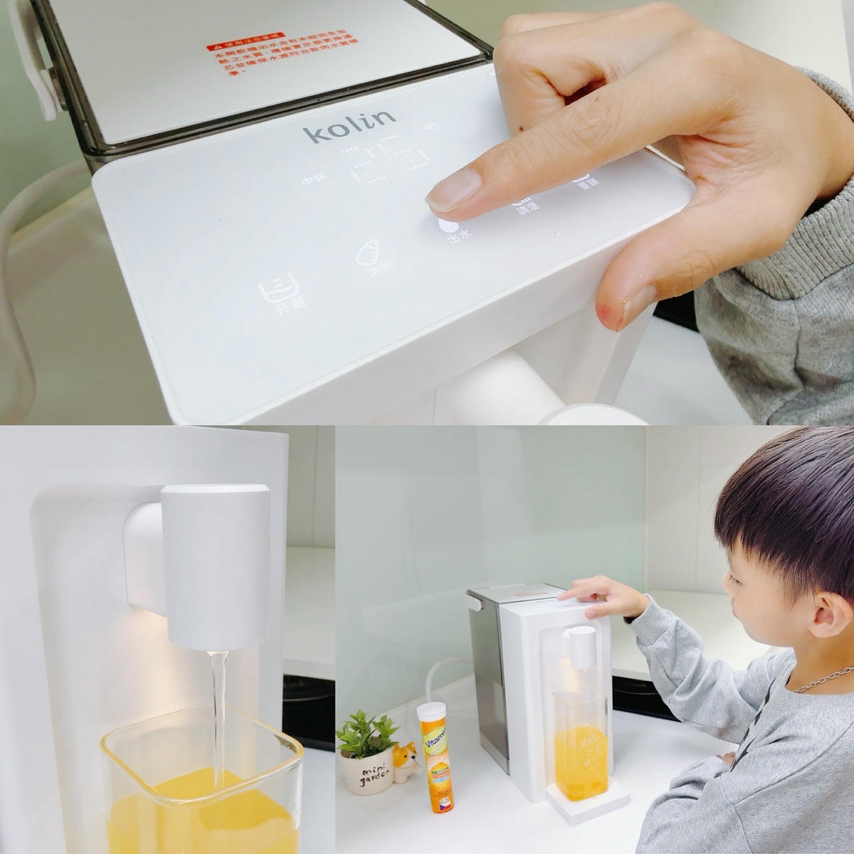 Kolin 歌林 超濾瞬熱開飲機 KWF-MN03LC｜5 段溫控・3 段出水量，生水可過濾、瞬間出水不等待！