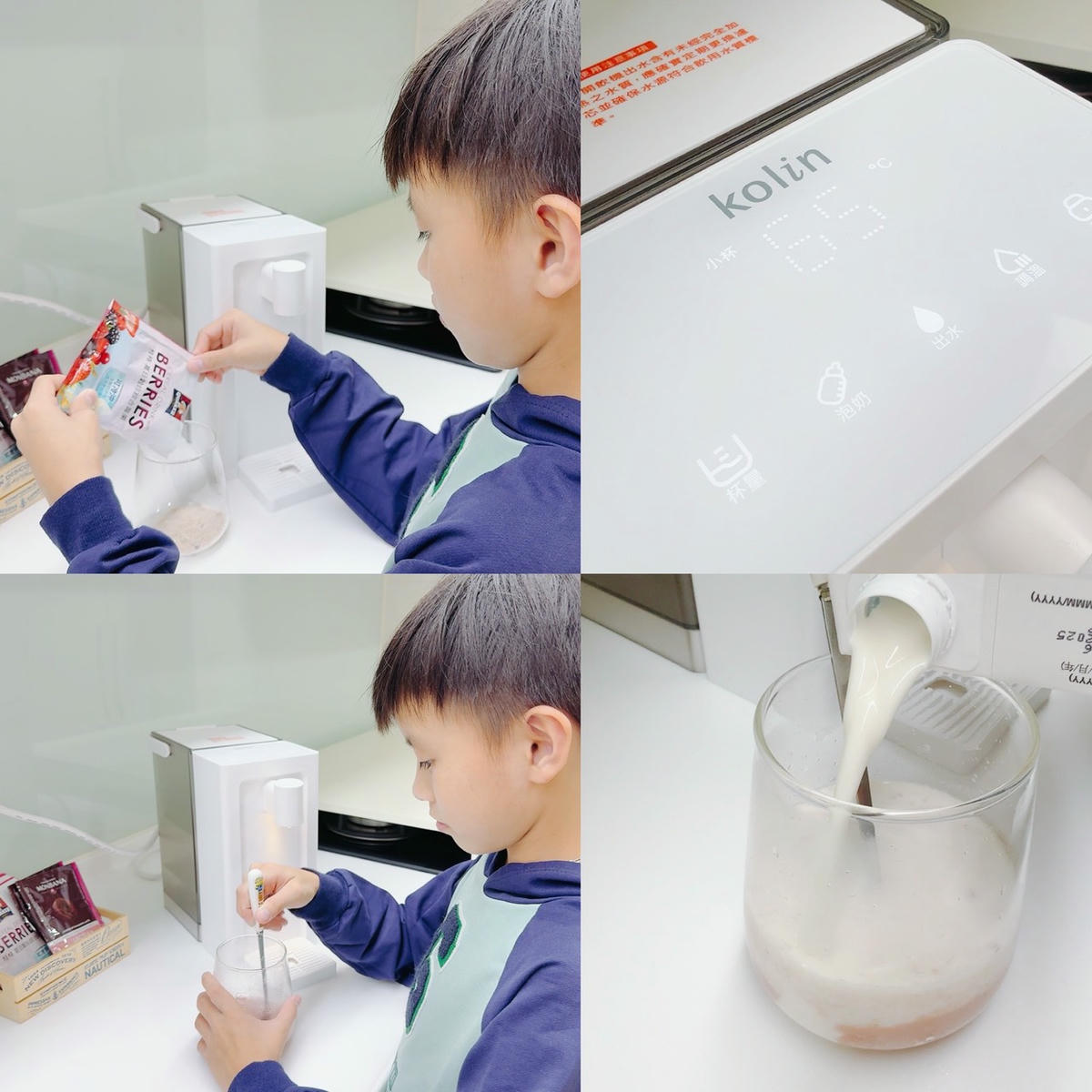 Kolin 歌林 超濾瞬熱開飲機 KWF-MN03LC｜5 段溫控・3 段出水量，生水可過濾、瞬間出水不等待！