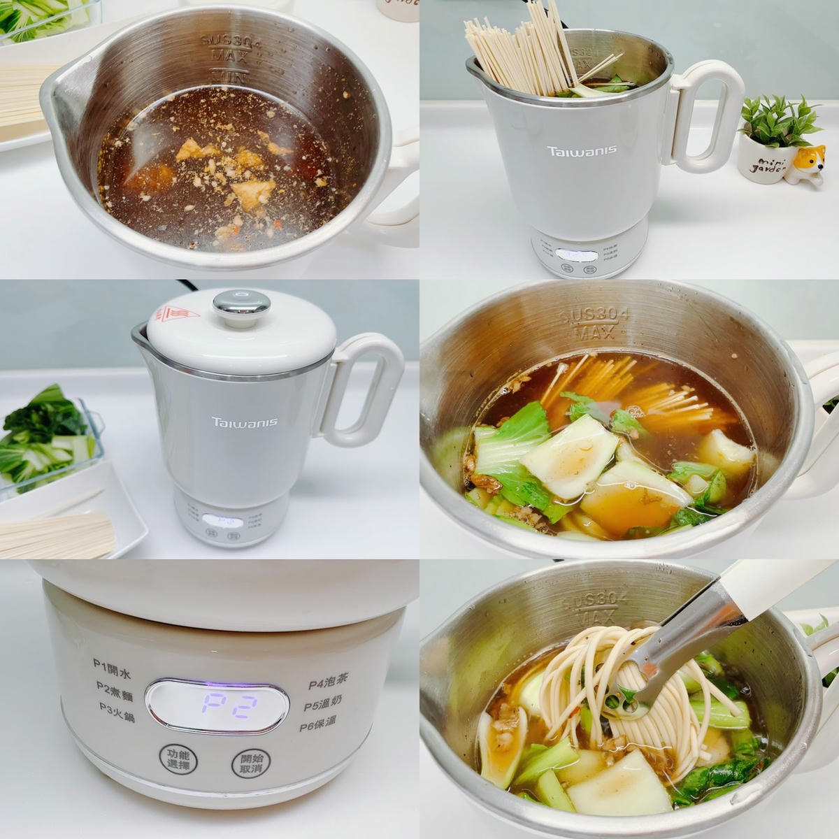 Taiwanis 微電腦寬電壓折疊鍋 TPK-12K5｜全球通用免切換，泡麵・煮湯・燒水一鍋搞定，租屋旅行都適合