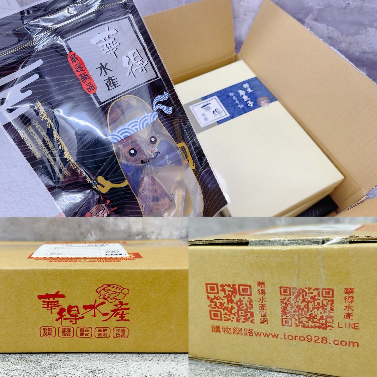 華得水產 東港野生烏魚子禮盒 & 一口吃野生烏魚子｜過年送禮烏魚子首選｜自吃送禮都滿分，下酒菜、年節零食推薦