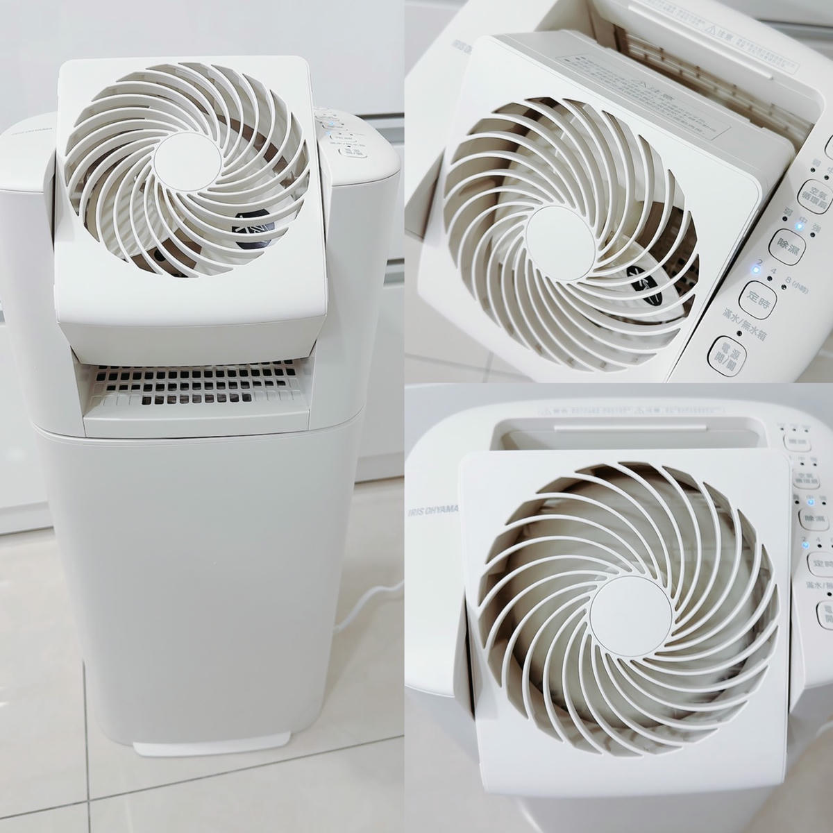 日本 IRIS DDC-60 乾燥循環除濕機|小巧卻強大!5.8L/day 高效除溼 × 超快速乾衣,雨天也能輕鬆抗潮不怕曬不乾! - 第19張圖 日本 IRIS DDC-60 乾燥循環除濕機|小巧卻強大!5.8L/day 高效除溼 × 超快速乾衣,雨天也能輕鬆抗潮不怕曬不乾!