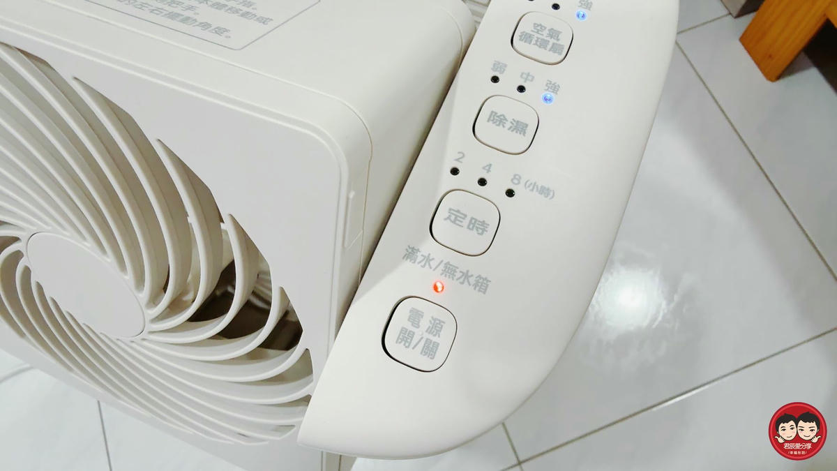 日本 IRIS DDC-60 乾燥循環除濕機|小巧卻強大!5.8L/day 高效除溼 × 超快速乾衣,雨天也能輕鬆抗潮不怕曬不乾! - 第30張圖 日本 IRIS DDC-60 乾燥循環除濕機|小巧卻強大!5.8L/day 高效除溼 × 超快速乾衣,雨天也能輕鬆抗潮不怕曬不乾!