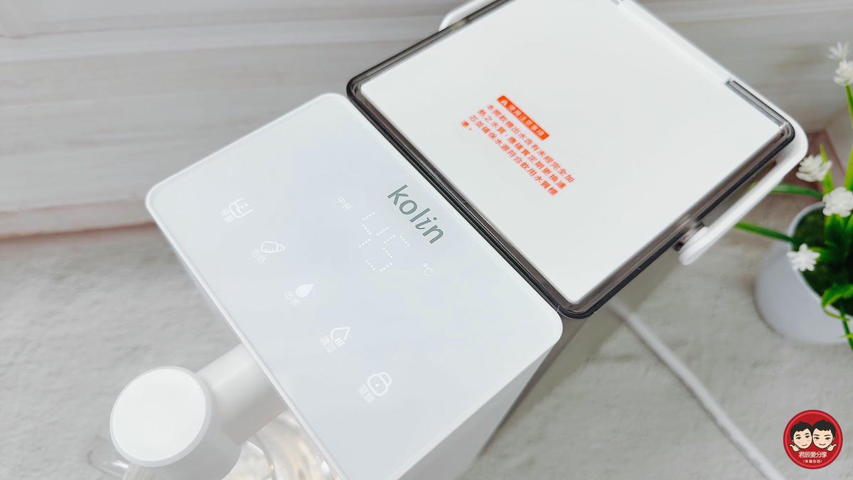 Kolin 歌林 超濾瞬熱開飲機 KWF-MN03LC｜5 段溫控・3 段出水量，生水可過濾、瞬間出水不等待！