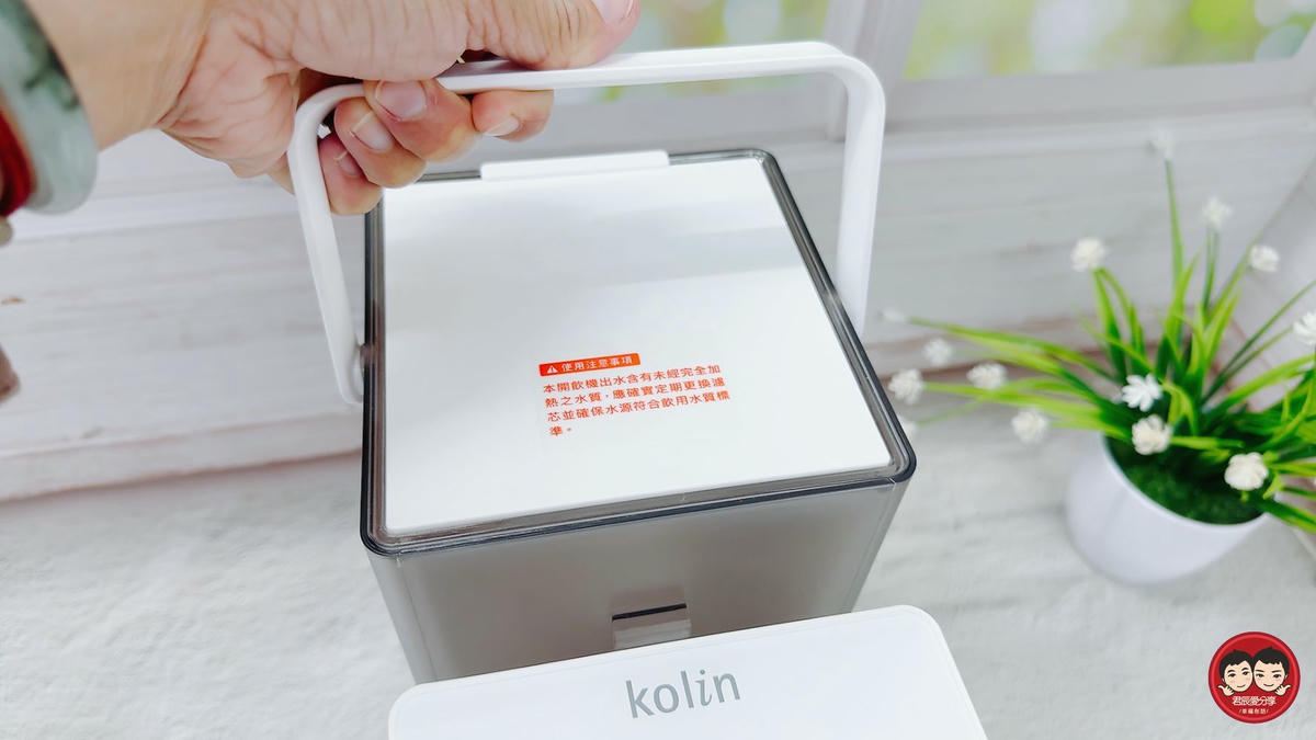 Kolin 歌林 超濾瞬熱開飲機 KWF-MN03LC｜5 段溫控・3 段出水量，生水可過濾、瞬間出水不等待！