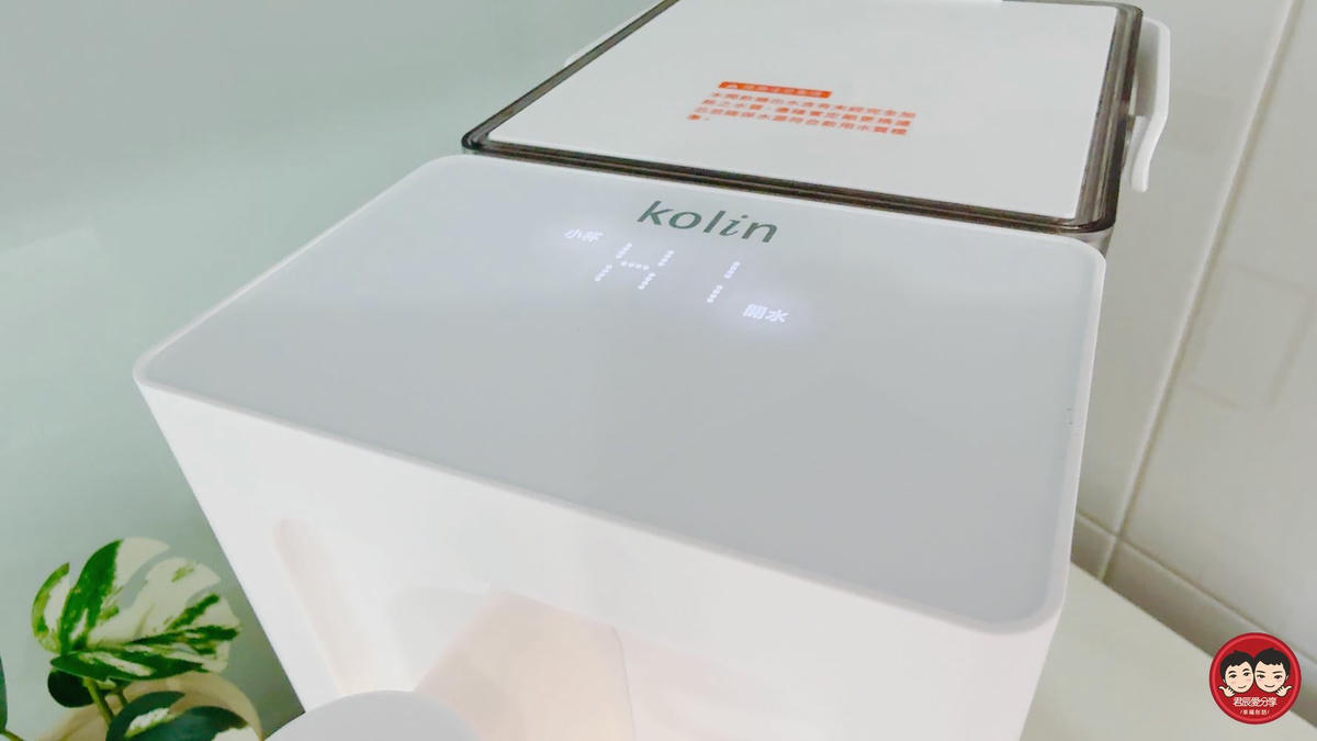 Kolin 歌林 超濾瞬熱開飲機 KWF-MN03LC｜5 段溫控・3 段出水量，生水可過濾、瞬間出水不等待！