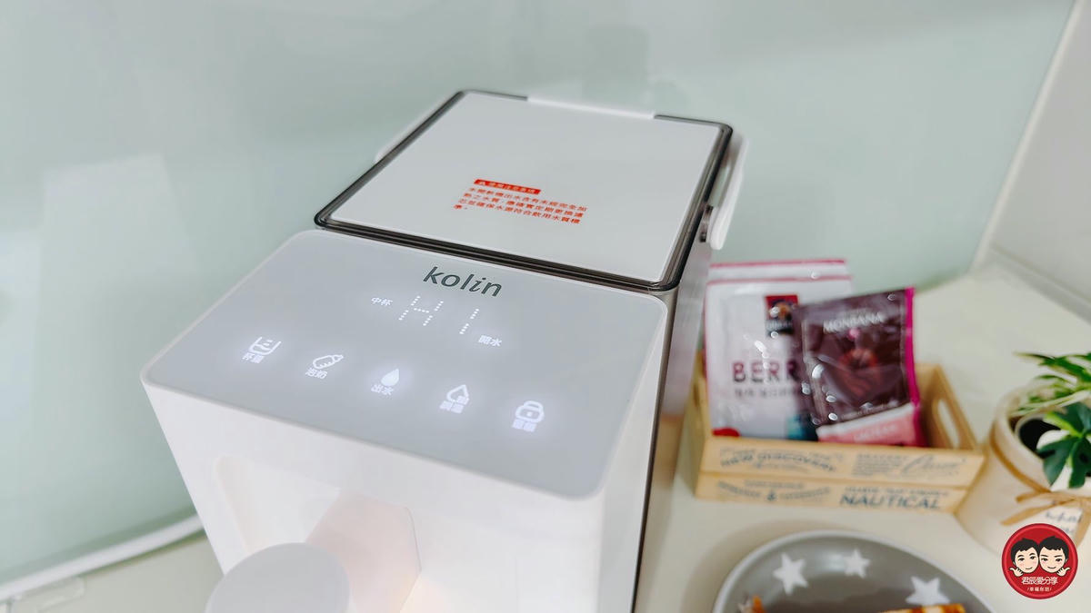 Kolin 歌林 超濾瞬熱開飲機 KWF-MN03LC｜5 段溫控・3 段出水量，生水可過濾、瞬間出水不等待！