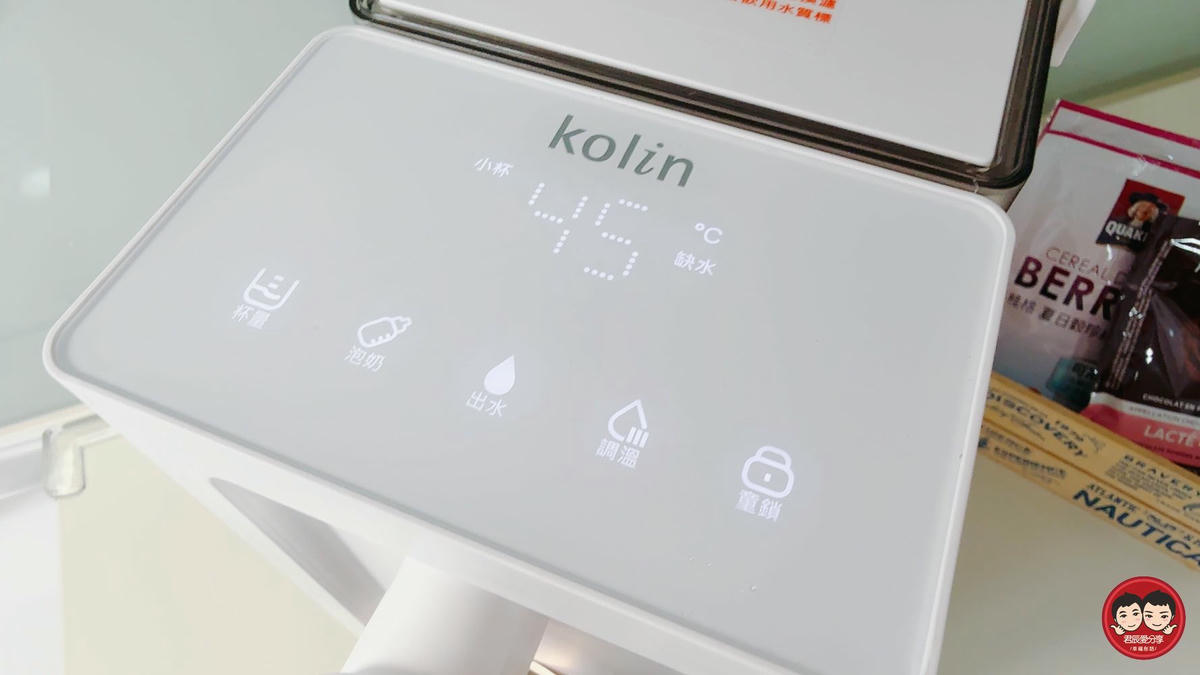 Kolin 歌林 超濾瞬熱開飲機 KWF-MN03LC｜5 段溫控・3 段出水量，生水可過濾、瞬間出水不等待！