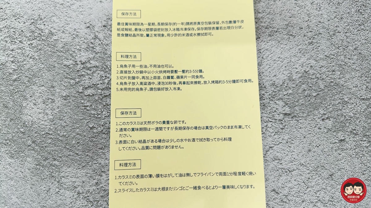 華得水產 東港野生烏魚子禮盒 & 一口吃野生烏魚子｜過年送禮烏魚子首選｜自吃送禮都滿分，下酒菜、年節零食推薦