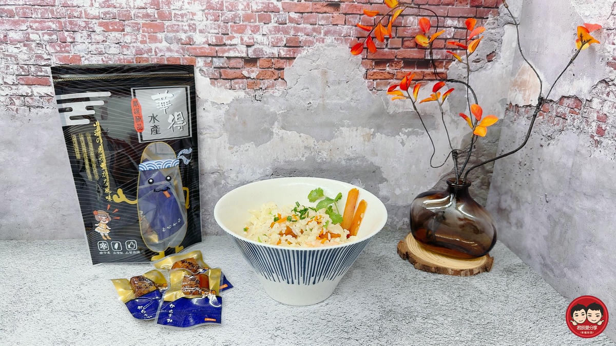 華得水產 東港野生烏魚子禮盒 & 一口吃野生烏魚子｜過年送禮烏魚子首選｜自吃送禮都滿分，下酒菜、年節零食推薦