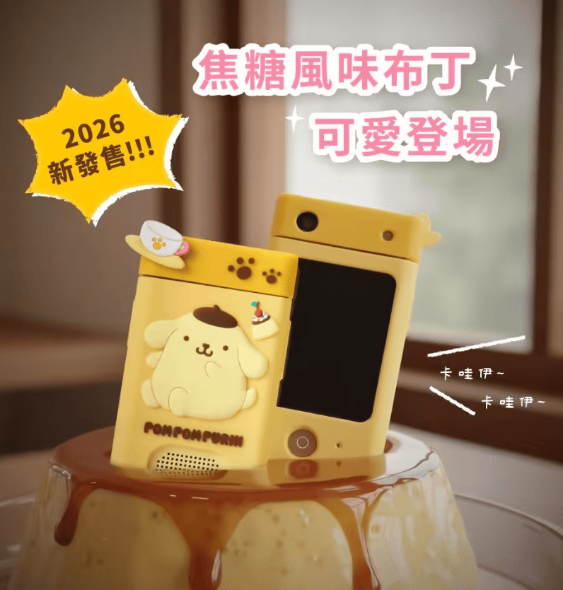 FUNY 三麗鷗手機型兒童相機開箱推薦|180°翻轉鏡頭×益智遊戲,大耳狗/酷洛米/帕恰狗/布丁狗,拍照錄影一次滿足 - 第6張圖 FUNY 三麗鷗手機型兒童相機開箱推薦|180°翻轉鏡頭×益智遊戲,大耳狗/酷洛米/帕恰狗/布丁狗,拍照錄影一次滿足