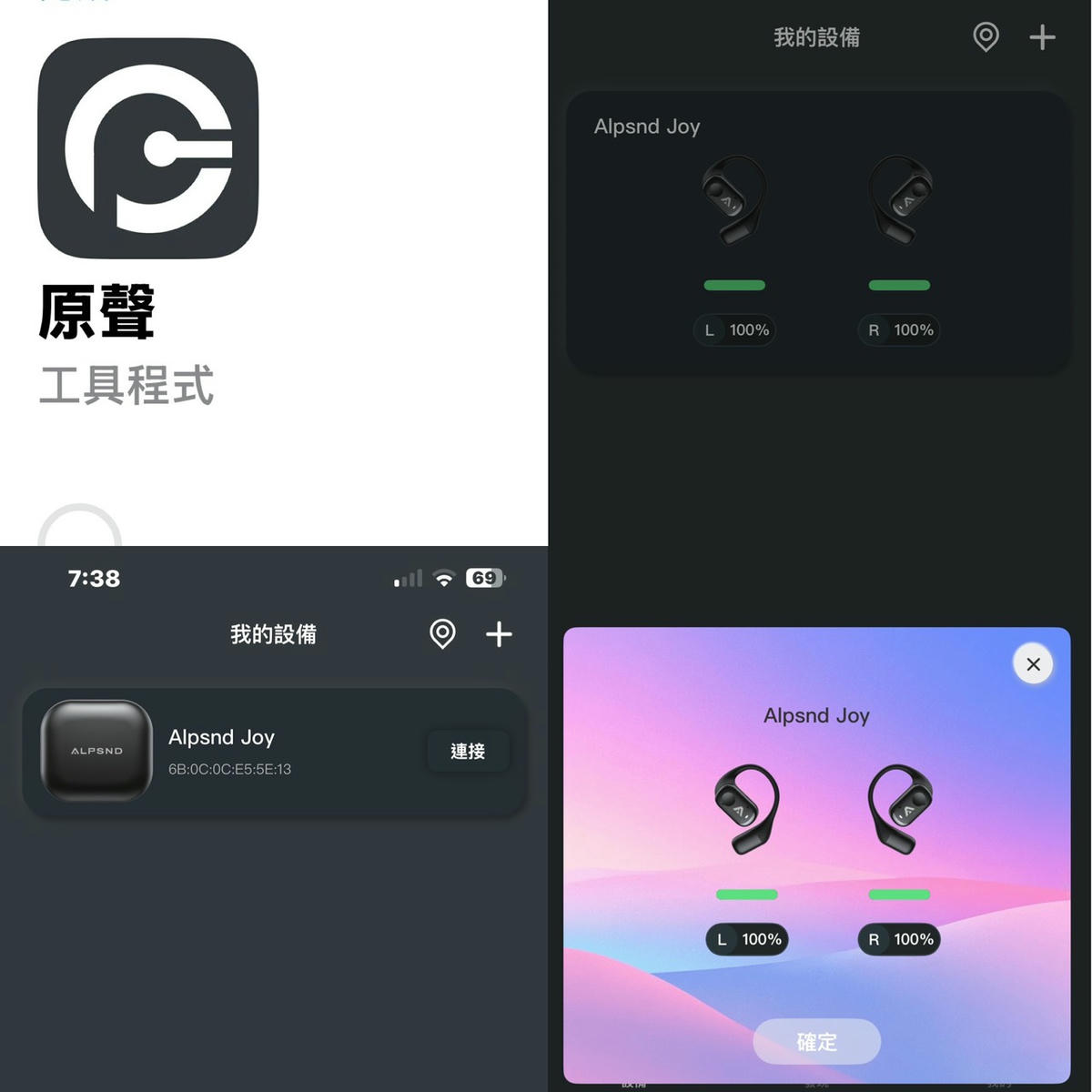 Arktis Audio｜Alpsnd Joy 開放式真無線藍牙耳機評價｜運動、通勤都舒服，久戴不悶，聽得到環境聲更安心