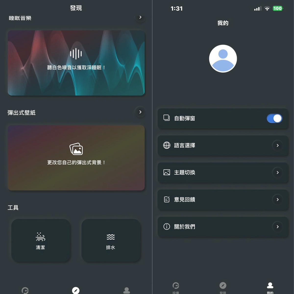 Arktis Audio｜Alpsnd Joy 開放式真無線藍牙耳機評價｜運動、通勤都舒服，久戴不悶，聽得到環境聲更安心