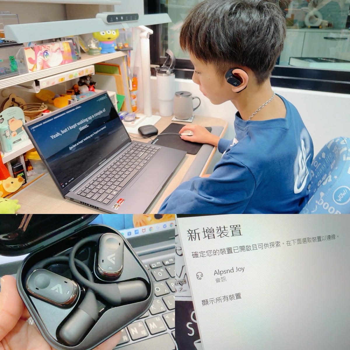 Arktis Audio｜Alpsnd Joy 開放式真無線藍牙耳機評價｜運動、通勤都舒服，久戴不悶，聽得到環境聲更安心