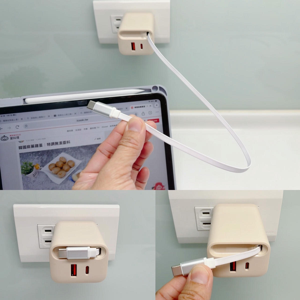 Unipapa 有序收線快充頭 67W 開箱｜自帶伸縮線，一拉即充不纏線，筆電手機一顆搞定！