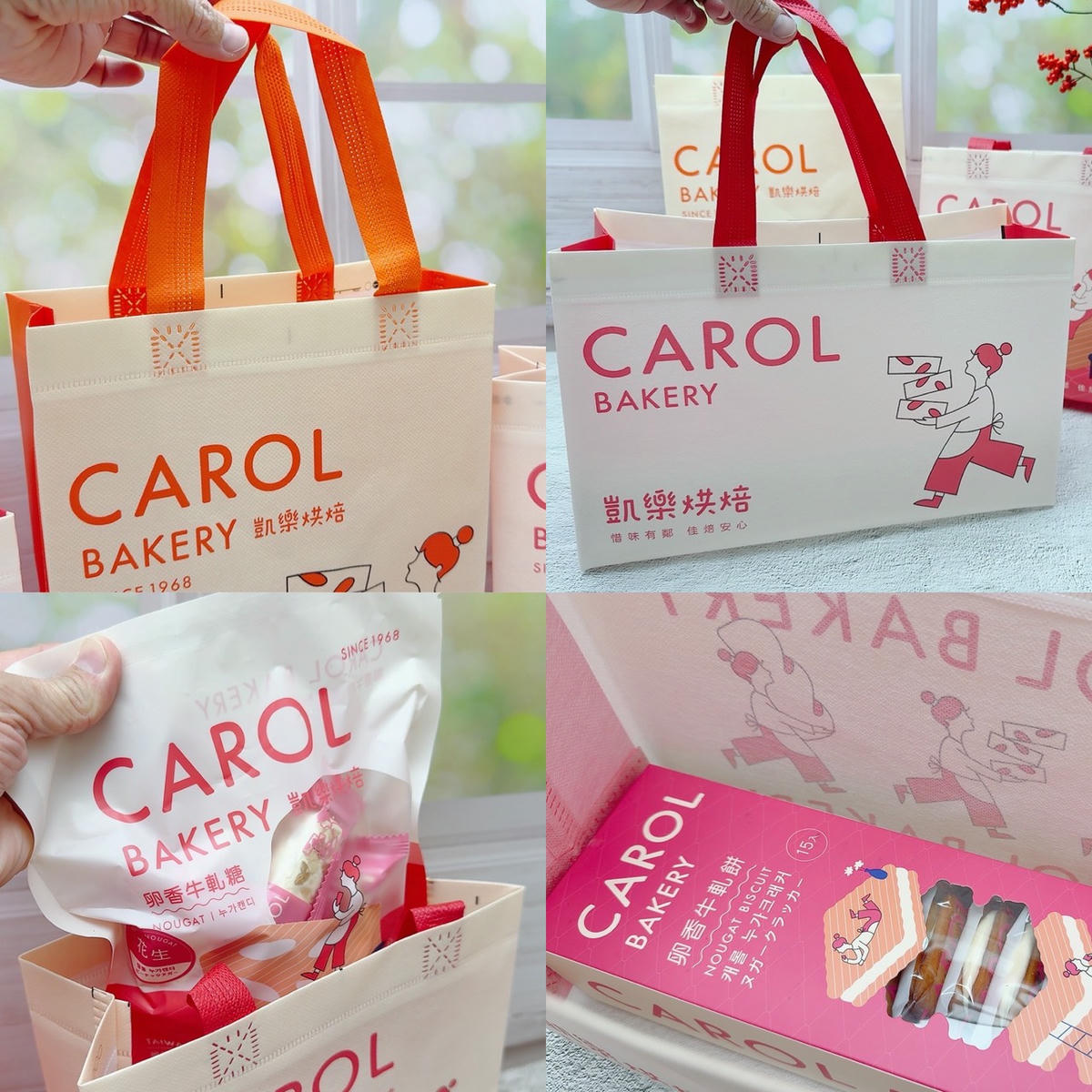 凱樂烘焙平價伴手禮推薦｜牛軋糖＋牛軋餅＋鳳梨酥，韓國觀光客最愛的年節禮盒