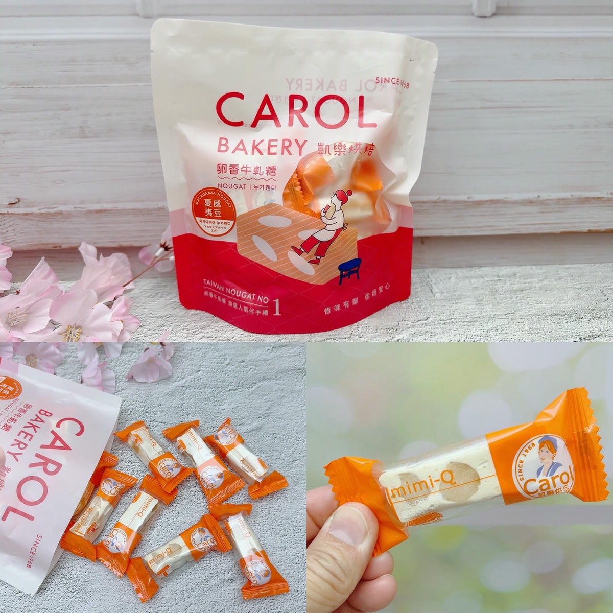 凱樂烘焙平價伴手禮推薦｜牛軋糖＋牛軋餅＋鳳梨酥，韓國觀光客最愛的年節禮盒
