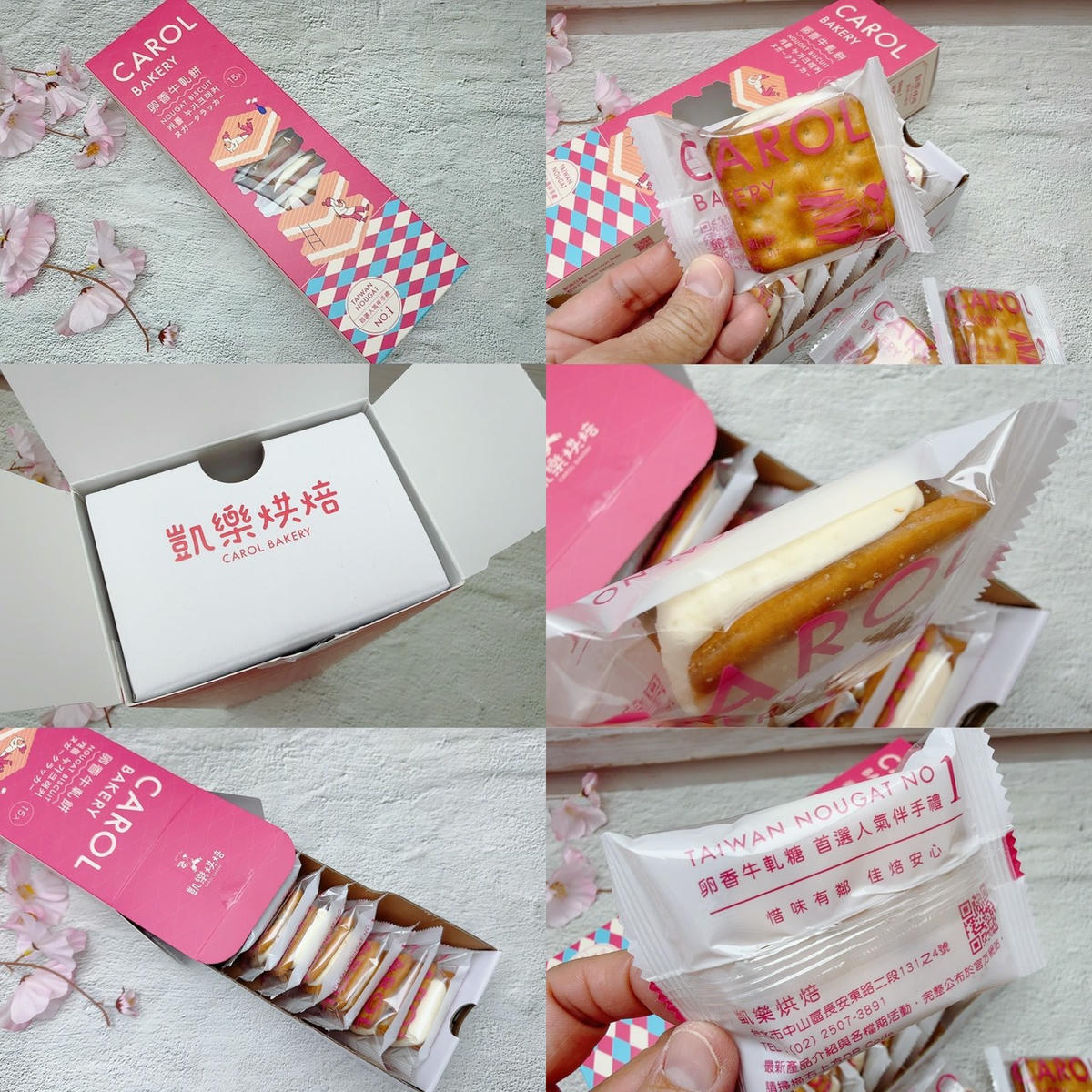 凱樂烘焙平價伴手禮推薦｜牛軋糖＋牛軋餅＋鳳梨酥，韓國觀光客最愛的年節禮盒