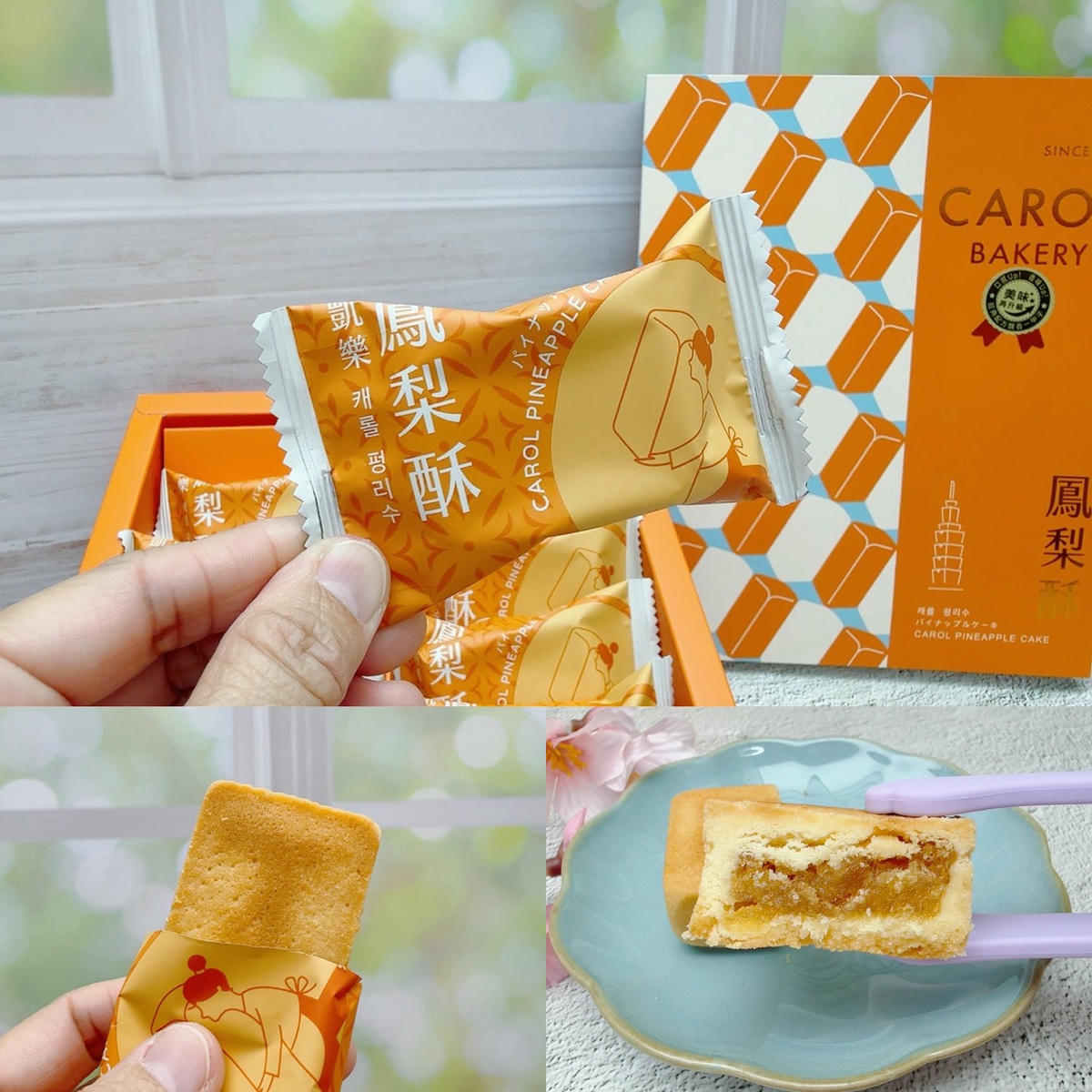 凱樂烘焙平價伴手禮推薦｜牛軋糖＋牛軋餅＋鳳梨酥，韓國觀光客最愛的年節禮盒