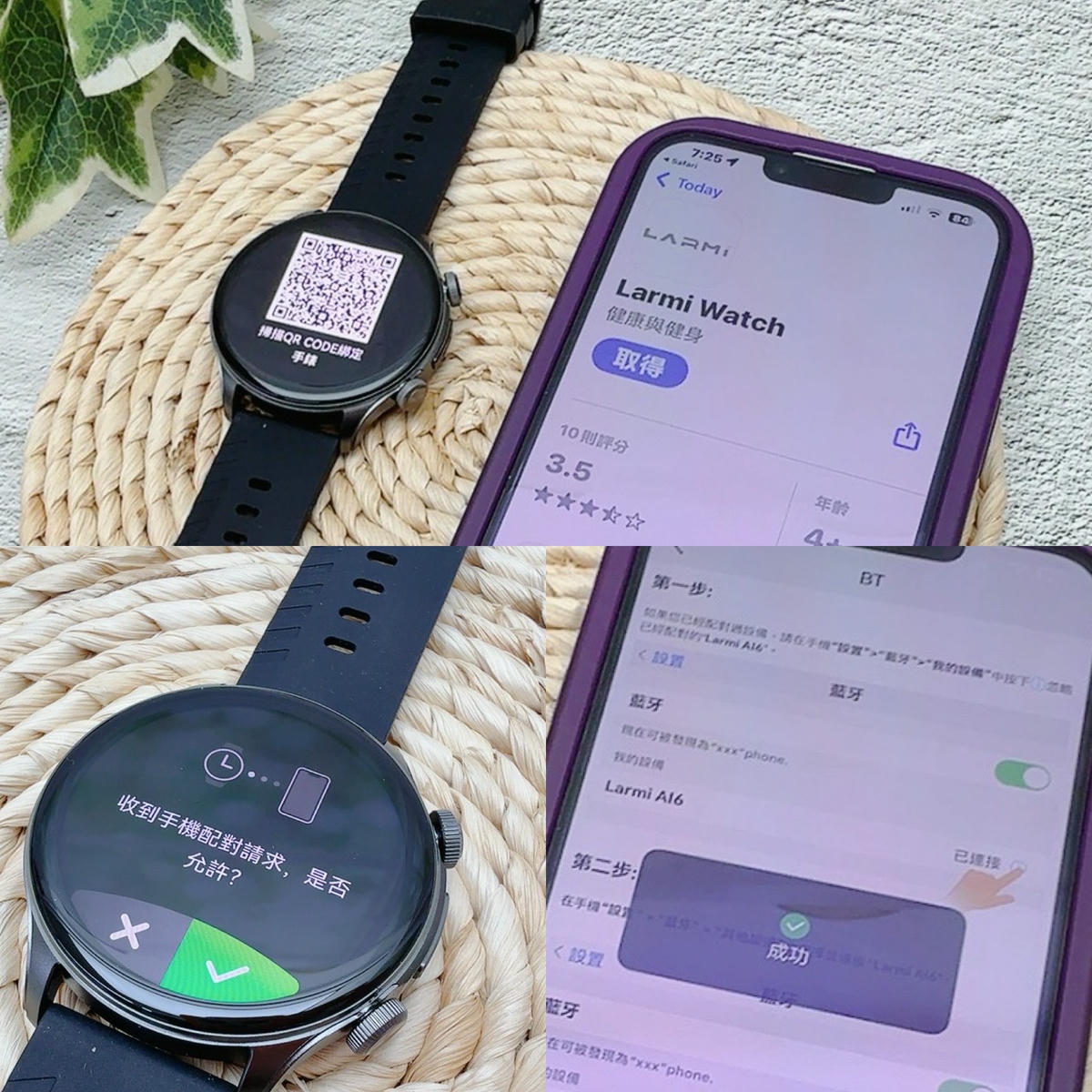LARMI 樂米 Ai6 智能手錶評價|AI 即時翻譯、5ATM 防水、高續航,從睡眠到運動都幫我記好~ - 第15張圖 LARMI 樂米 Ai6 智能手錶評價|AI 即時翻譯、5ATM 防水、高續航,從睡眠到運動都幫我記好~