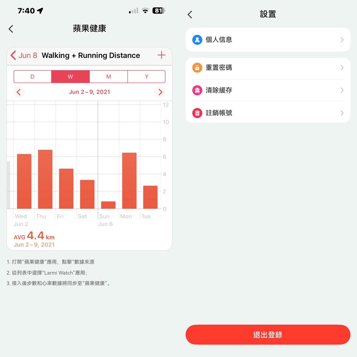 LARMI 樂米 Ai6 智能手錶評價｜AI 即時翻譯、5ATM 防水、高續航，從睡眠到運動都幫我記好~