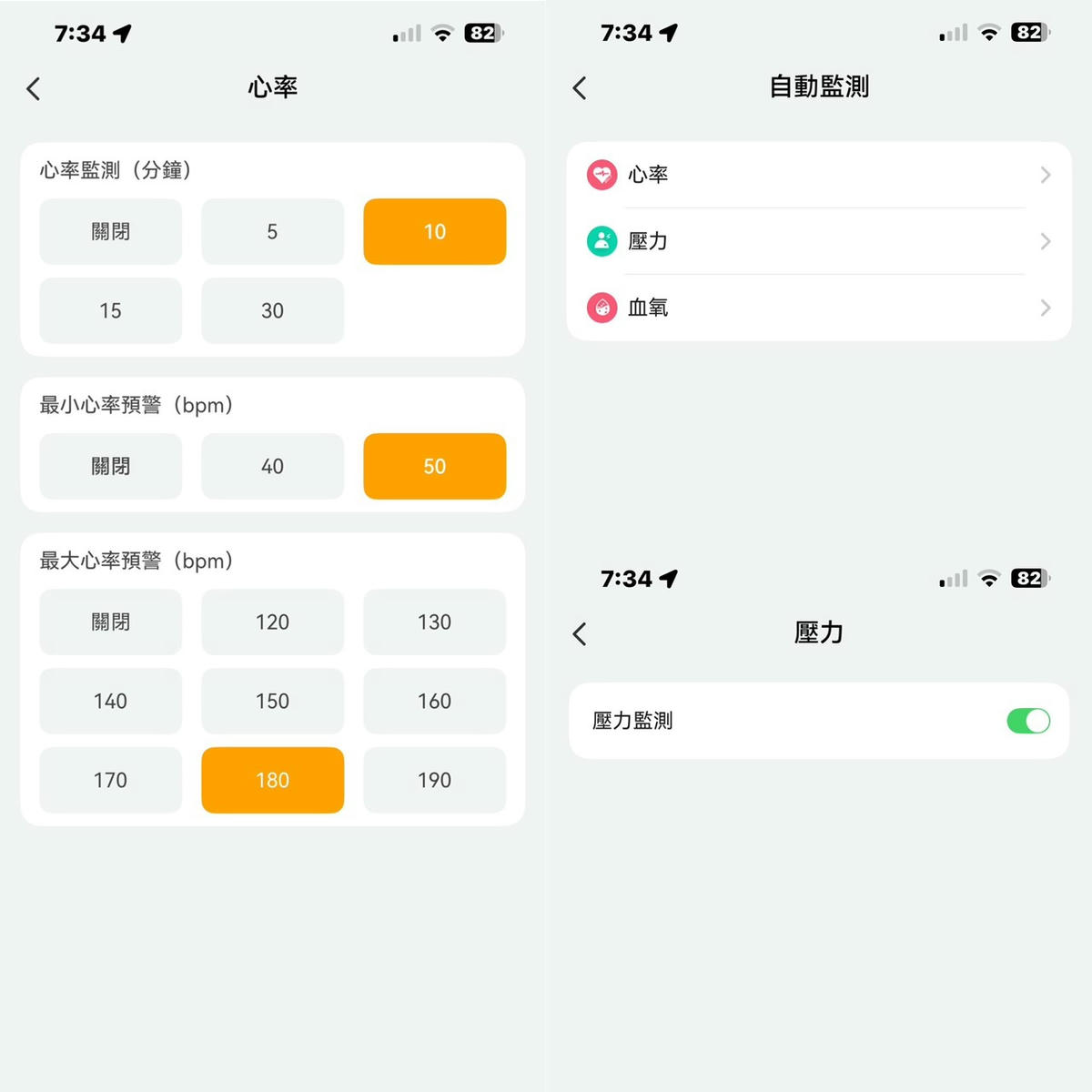LARMI 樂米 Ai6 智能手錶評價｜AI 即時翻譯、5ATM 防水、高續航，從睡眠到運動都幫我記好~