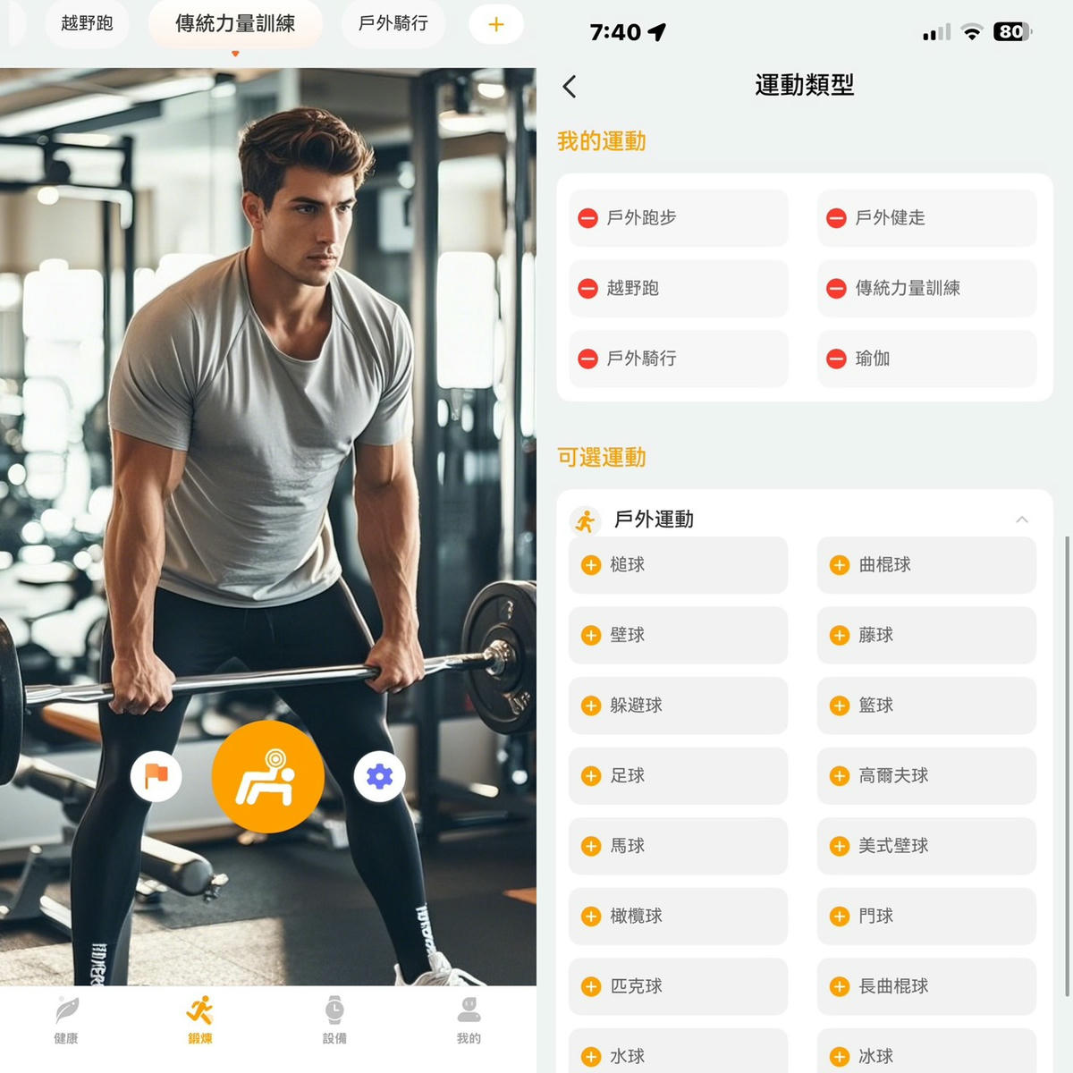LARMI 樂米 Ai6 智能手錶評價|AI 即時翻譯、5ATM 防水、高續航,從睡眠到運動都幫我記好~ - 第48張圖 LARMI 樂米 Ai6 智能手錶評價|AI 即時翻譯、5ATM 防水、高續航,從睡眠到運動都幫我記好~